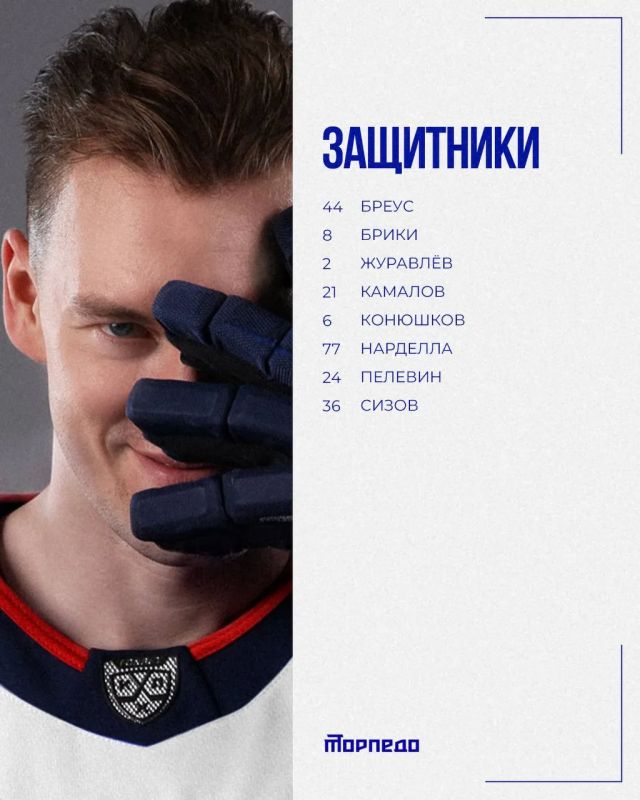 Кто сыграет за "Торпедо" против "Спартака"? Кто сыграет за "Торпедо" против "Спартака"?