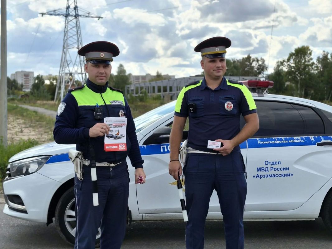 Трезвая дорога — выбор каждого: автоинспекторы Арзамаса напомнили водителям о цене одной ошибки Трезвая дорога — выбор каждого: автоинспекторы Арзамаса напомнили водителям о цене одной ошибки