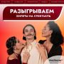 Хотите отправиться в сюрреалистическое путешествие? Вместе с «Нижегородской правдой» это возможно!