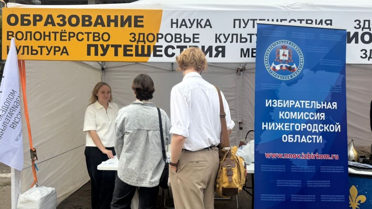 МОЛОДЕЖНЫЙ ОБЛЗБИРКОМ НА ЯРМАРКЕ СТУДЕНЧЕСКИХ СООБЩЕСТВ МОЛОДЕЖНЫЙ ОБЛЗБИРКОМ НА ЯРМАРКЕ СТУДЕНЧЕСКИХ СООБЩЕСТВ
