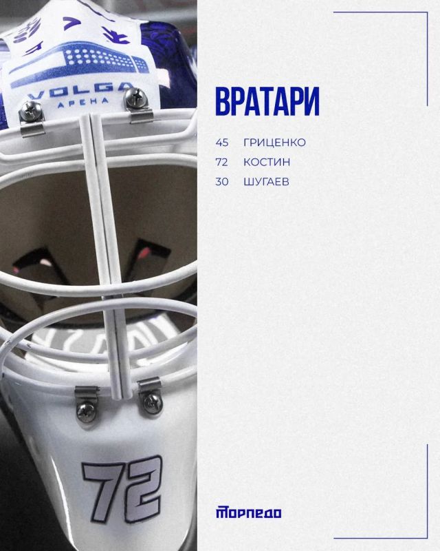Кто сыграет за "Торпедо" против "Спартака"? Кто сыграет за "Торпедо" против "Спартака"?