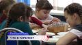 Ещё одно изменение в школьной жизни касается питания: реформа продолжается, впереди — новые стандарты и новые рецепты