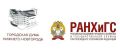 Городская Дума Нижнего Новгорода и Президентская академия заключили соглашение о сотрудничестве в сфере образования