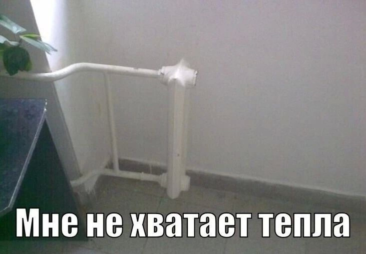 Отопительный сезон в Нижнем Новгороде начнётся 21 сентября (но это не точно)