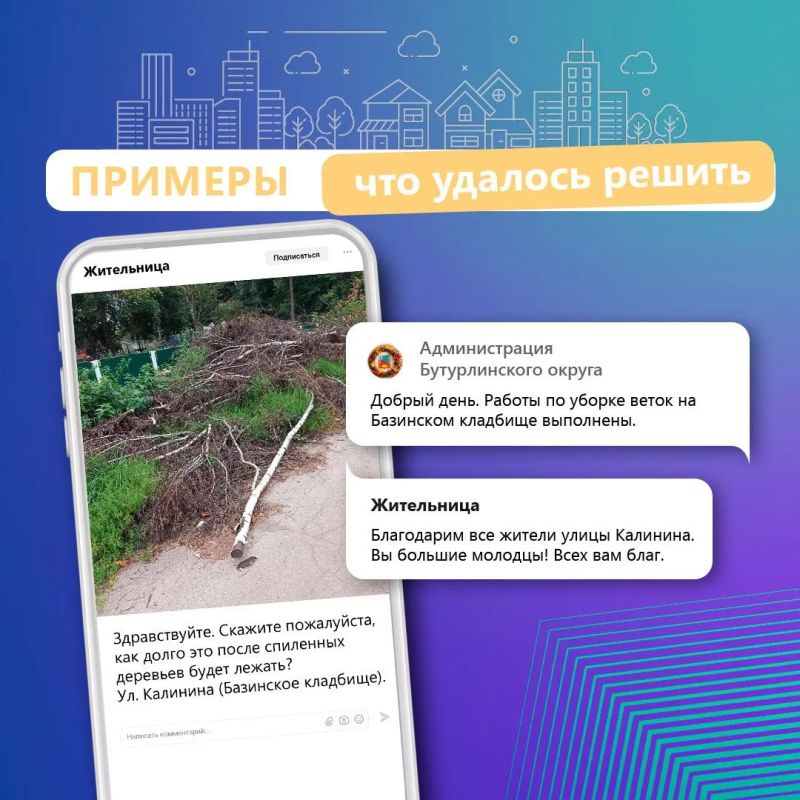 Порядка 1500 сообщений и комментариев в соцсетях оставили нижегородцы с 31 августа по 6 сентября Порядка 1500 сообщений и комментариев в соцсетях оставили нижегородцы с 31 августа по 6 сентября