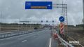 Три года назад был открыт участок трассы М-12 от Москвы до Арзамаса