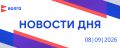 ������� ��� | 8 ��������. � �������� ����������� �85 ��� ������ ������� ����������