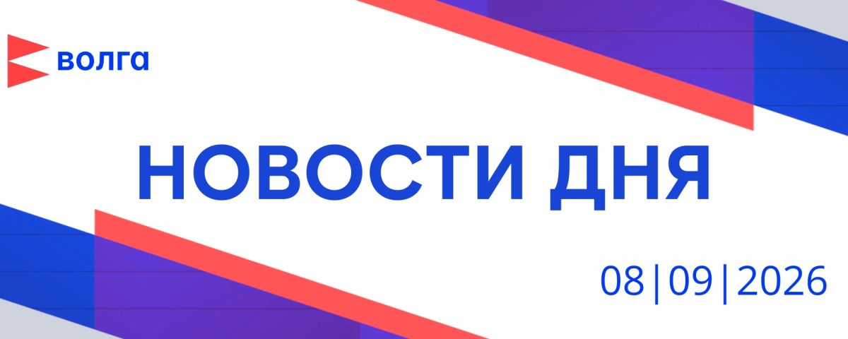События дня | 8 сентября. • Памятное мероприятие «85 лет начала блокады Ленинграда