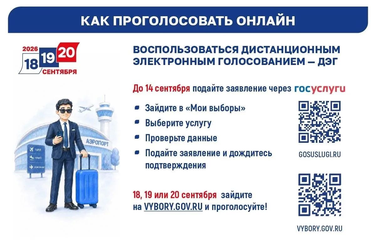 Старт проекта «ИнформУИК» на территории Нижегородской области! Старт проекта «ИнформУИК» на территории Нижегородской области!