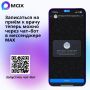 Записаться на приём ко врачу можно через чат-бот в мессенджере MAX
