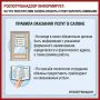 9 сентября отмечается Всемирный день красоты