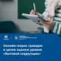 Уважаемые жители Нижегородской области!