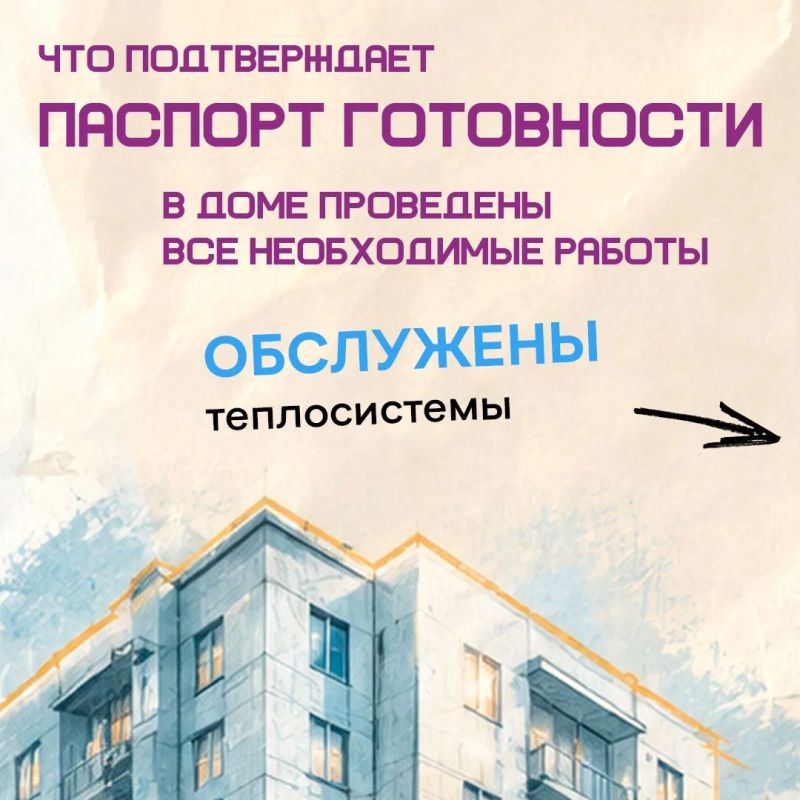 Сейчас районы области активно готовятся к отопительному сезону Сейчас районы области активно готовятся к отопительному сезону