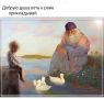 Сергей Колясников: СЕРАФИМ САРОВСКИЙ, ПАИСИЙ СВЯТОГОРЕЦ, ИОАНН КРЕСТЬЯНКИН