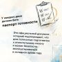 Сейчас районы области активно готовятся к отопительному сезону