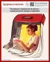 #Здоровье_в_мелочах. Мытьё рук - лучший способ предотвратить инфекцию! Не забывайте о важных мелочах в повседневной жизни и будьте здоровы! #санпросвет