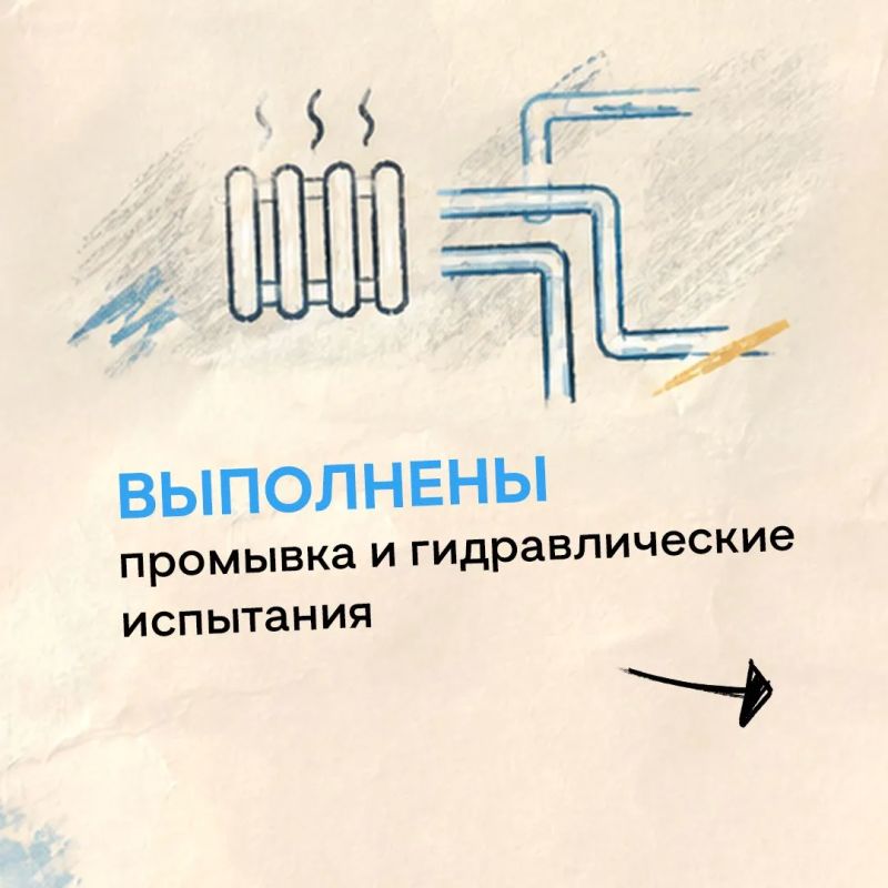 Сейчас районы области активно готовятся к отопительному сезону Сейчас районы области активно готовятся к отопительному сезону