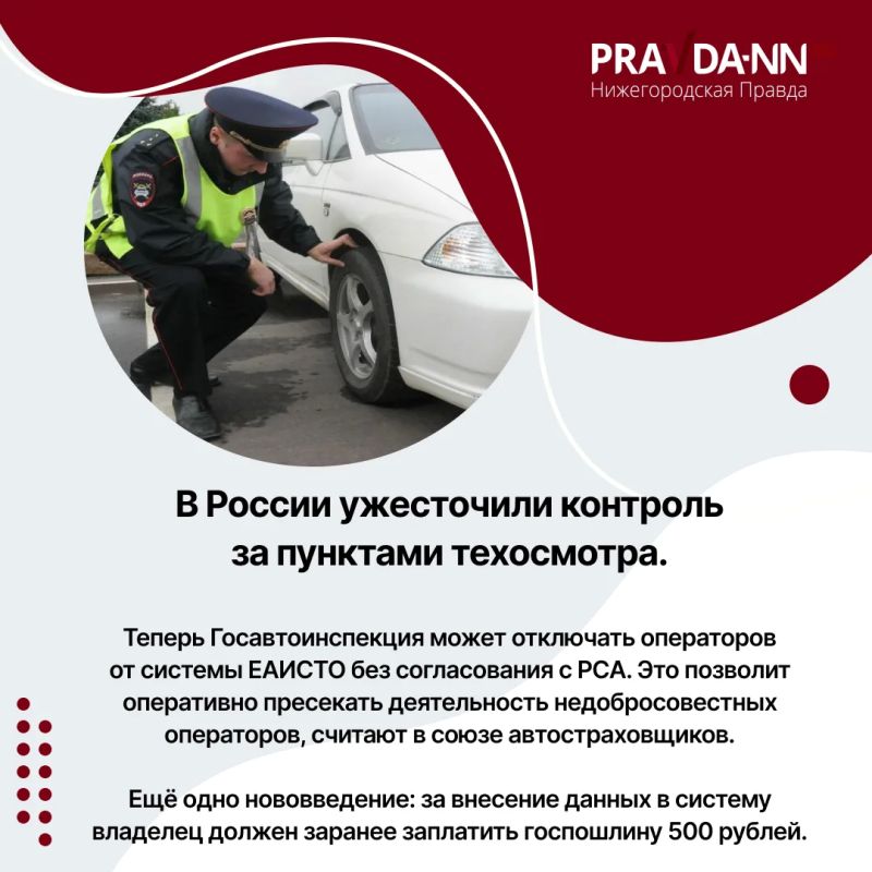 сентябре вступят в силу новые законы и правила, которые изменят жизнь миллионов автовладельцев сентябре вступят в силу новые законы и правила, которые изменят жизнь миллионов автовладельцев