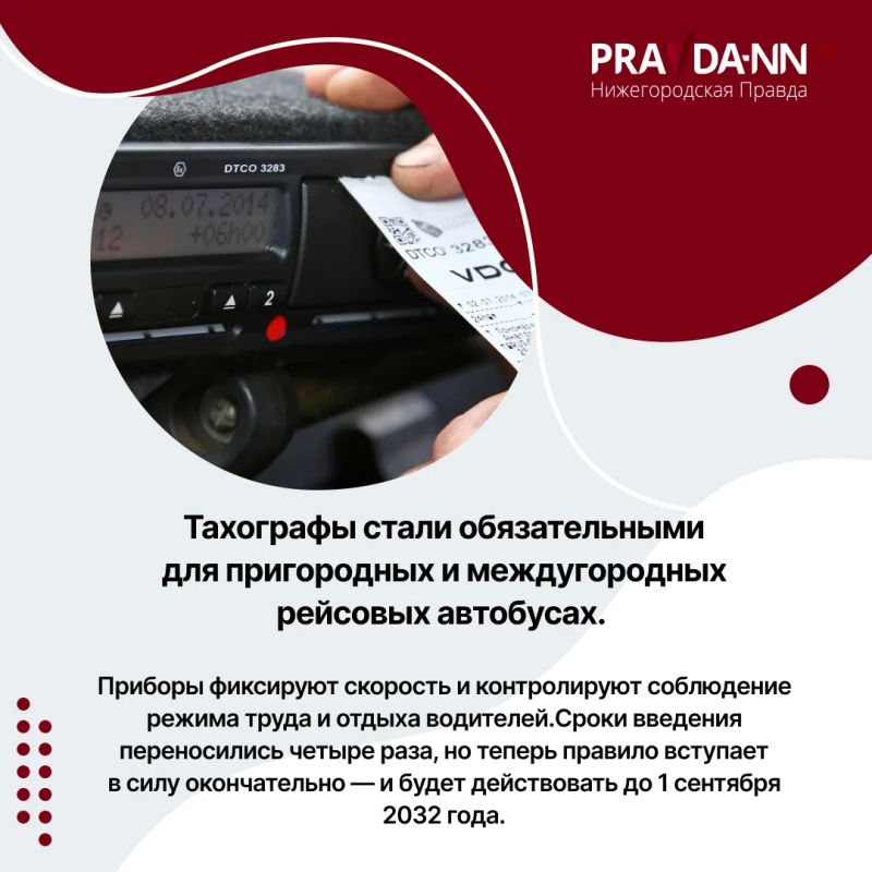 сентябре вступят в силу новые законы и правила, которые изменят жизнь миллионов автовладельцев сентябре вступят в силу новые законы и правила, которые изменят жизнь миллионов автовладельцев