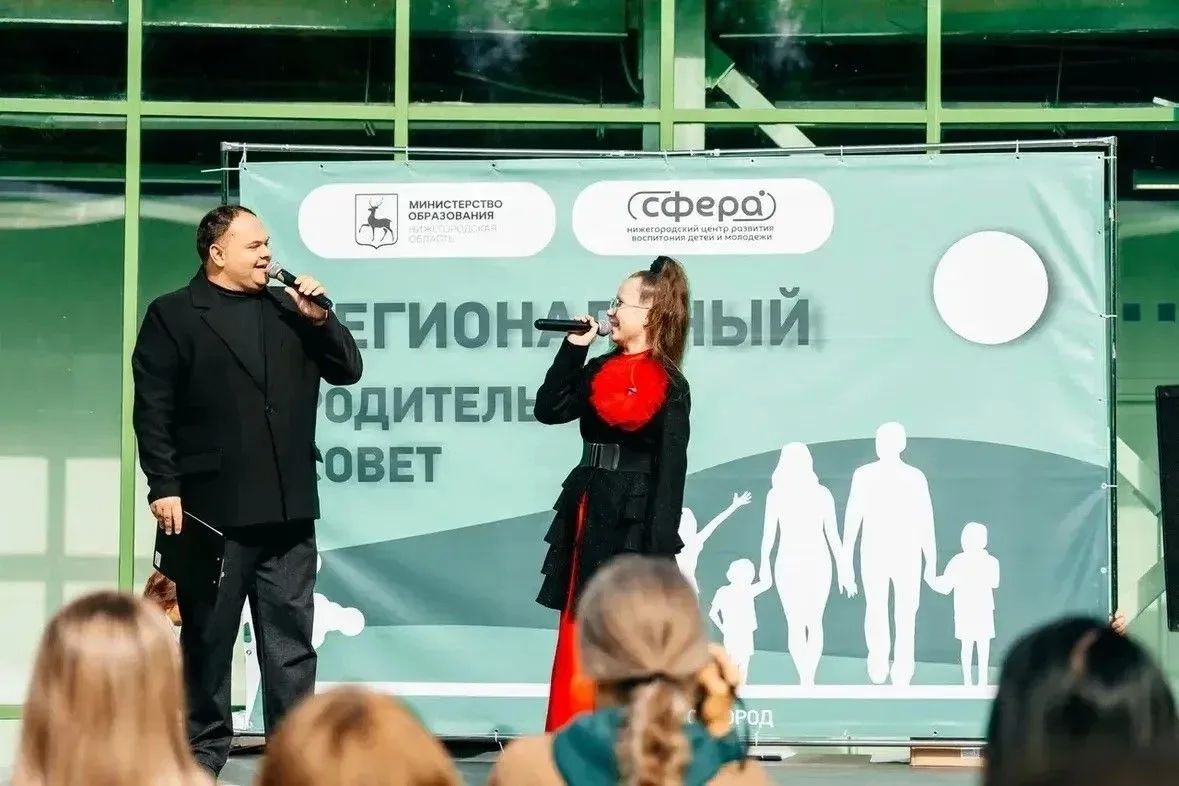 «Семейный навигатор»: первый родительский фестиваль регионального масштаба состоялся в Нижнем Новгороде «Семейный навигатор»: первый родительский фестиваль регионального масштаба состоялся в Нижнем Новгороде