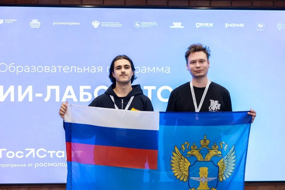 Члены Молодёжного совета Ространснадзора освоили инструменты ИИавтоматизации Члены Молодёжного совета Ространснадзора освоили инструменты ИИавтоматизации