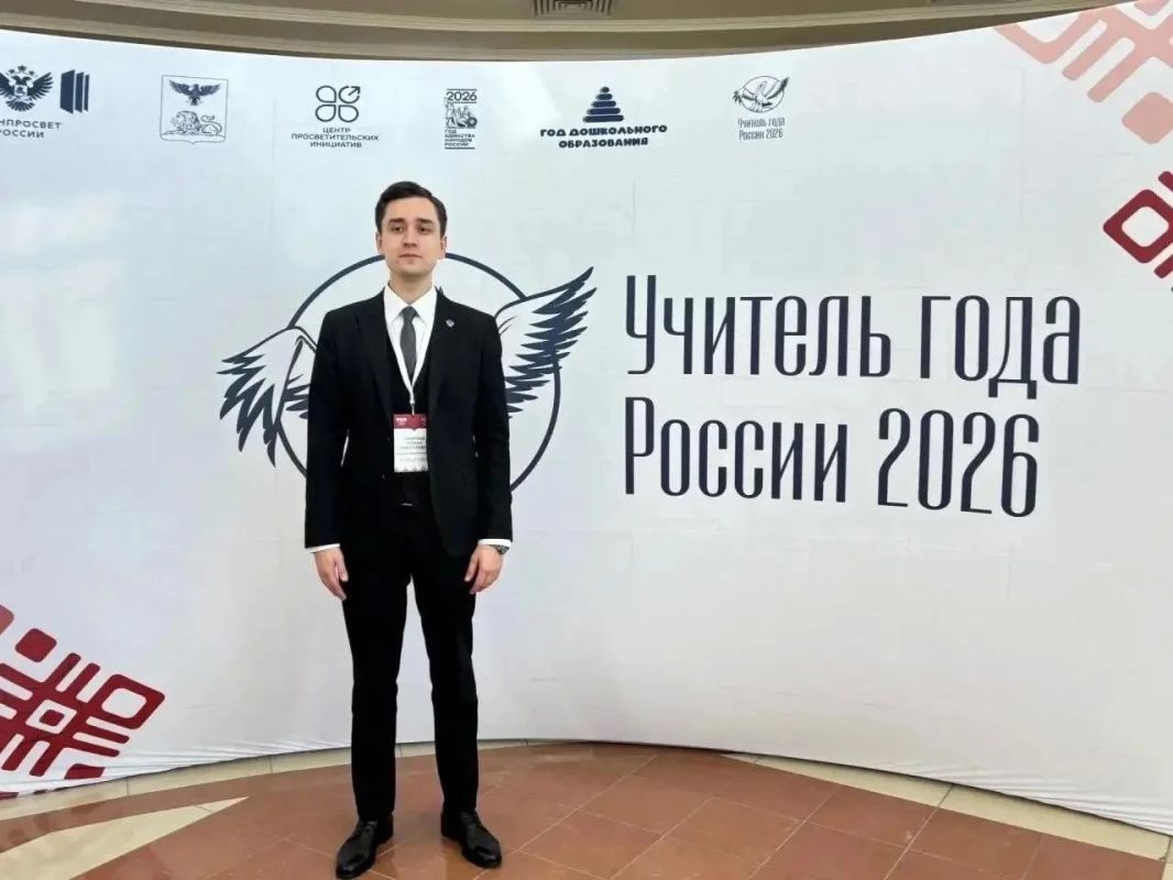 Преподаватель химии и биологии школы №118 Роман Смирнов представляет Нижегородскую область на Всероссийском конкурсе «Учителя года – 2026»