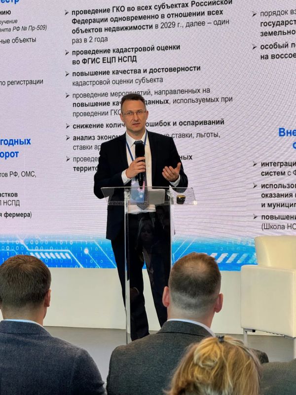Росреестр: НСПД предоставляет эффективные инструменты мобилизации имущественных доходов в регионах Росреестр: НСПД предоставляет эффективные инструменты мобилизации имущественных доходов в регионах