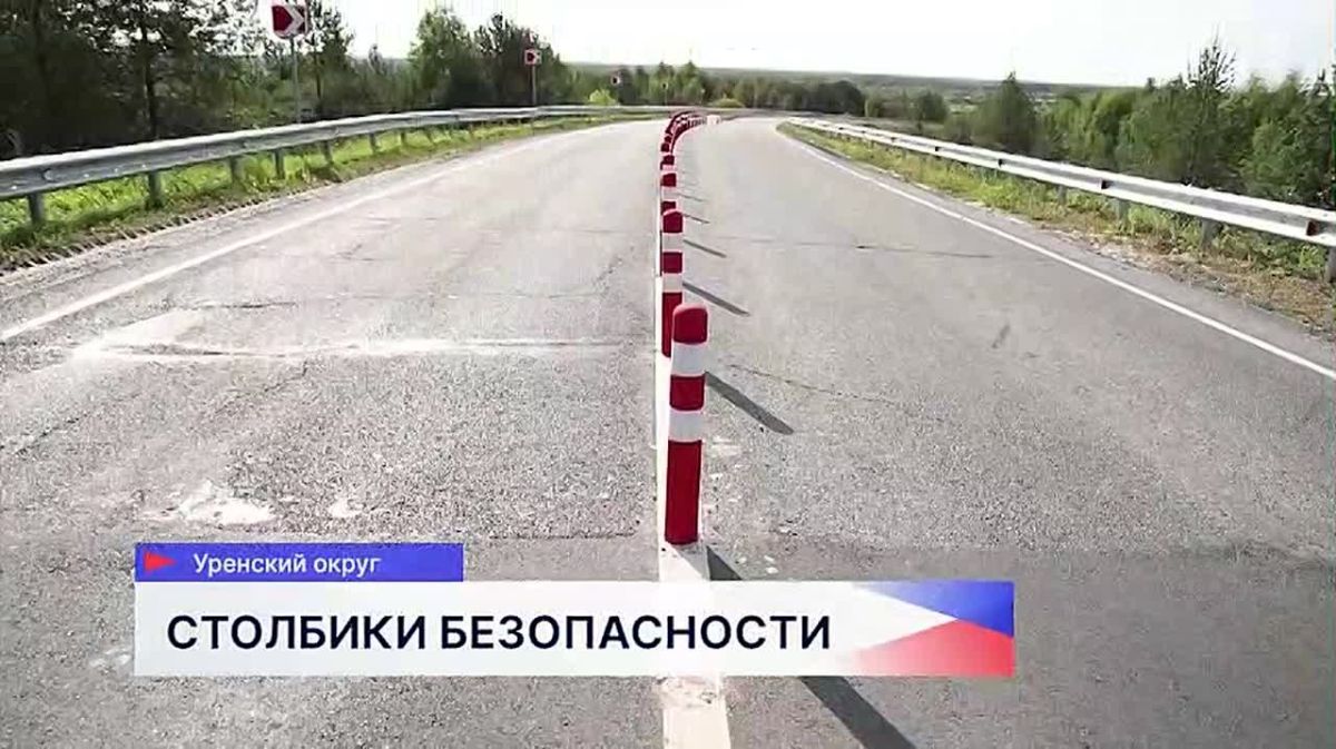 Более 7,5 тысяч сигнальных столбиков установят на дорогах Нижегородской области