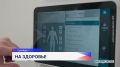 Новое модульное приёмное отделение Областного центра хирургии и травматологии открылось в Оренбурге