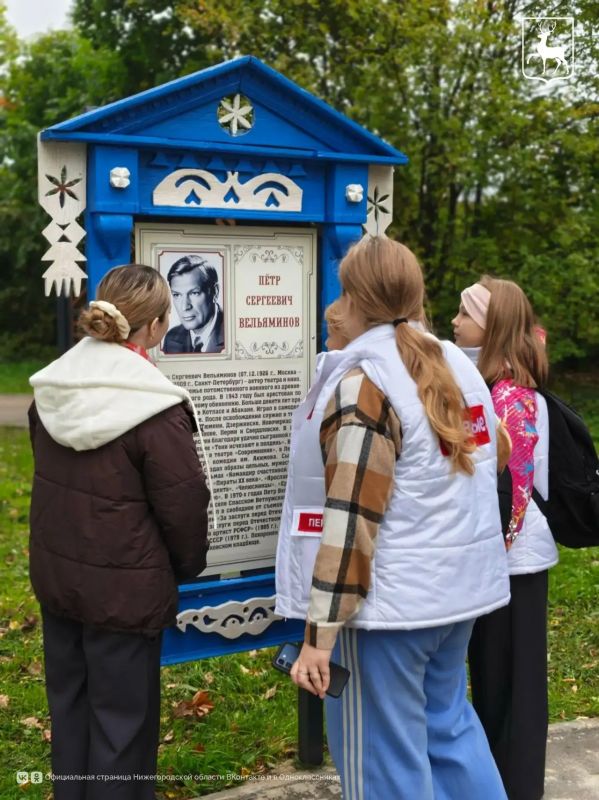 В Ветлуге создали уютное место для тихого отдыха с выставкой старинных наличников, украшенных традиционной ветлужской резьбой В Ветлуге создали уютное место для тихого отдыха с выставкой старинных наличников, украшенных традиционной ветлужской резьбой