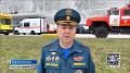 Пожарные расчеты и бригады скорой помощи накануне выехали к новой ледовому комплексу в Нижнем Новгороде
