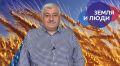 «Земля и люди» — программа для жителей села и его окрестностей