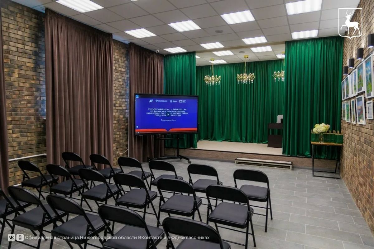 В регионе открылась еще одна современная библиотека! В Нижнем Новгороде после модернизации по модельному стандарту заработала библиотека имени Бажова В регионе открылась еще одна современная библиотека! В Нижнем Новгороде после модернизации по модельному стандарту заработала библиотека имени Бажова