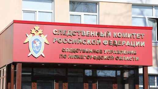 Устанавливается причина гибели людей на пожаре в Пильне