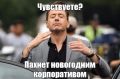 ���� ������, ����� � �������, � �� �������� ������� ��� �� ������ ����