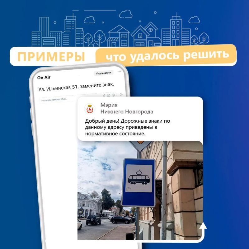 Рассказываем, какие вопросы стали актуальными для нижегородцев с 7 по 13 сентября Рассказываем, какие вопросы стали актуальными для нижегородцев с 7 по 13 сентября