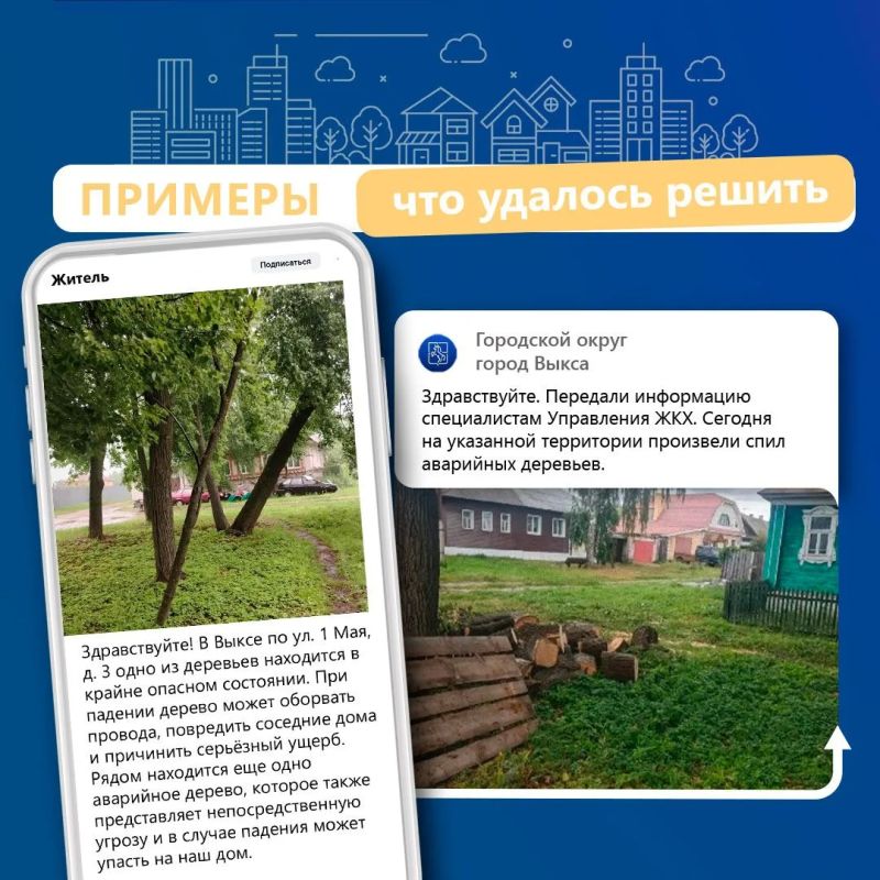 Рассказываем, какие вопросы стали актуальными для нижегородцев с 7 по 13 сентября Рассказываем, какие вопросы стали актуальными для нижегородцев с 7 по 13 сентября