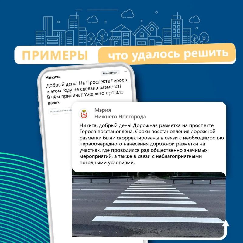 Рассказываем, какие вопросы стали актуальными для нижегородцев с 7 по 13 сентября Рассказываем, какие вопросы стали актуальными для нижегородцев с 7 по 13 сентября