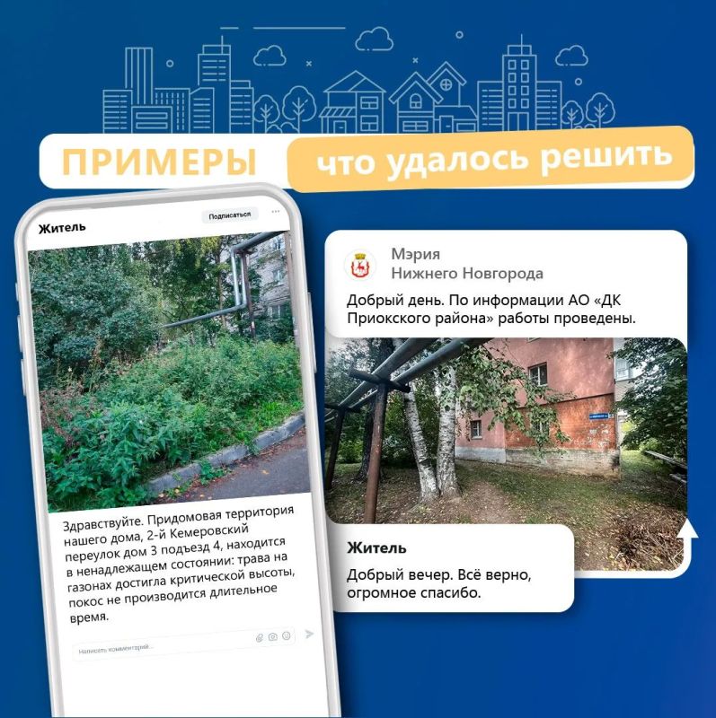 Рассказываем, какие вопросы стали актуальными для нижегородцев с 7 по 13 сентября Рассказываем, какие вопросы стали актуальными для нижегородцев с 7 по 13 сентября