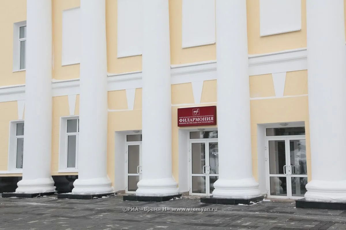 Благотворительная акция «День Белого Цветка» прошла в Нижегородской филармонии