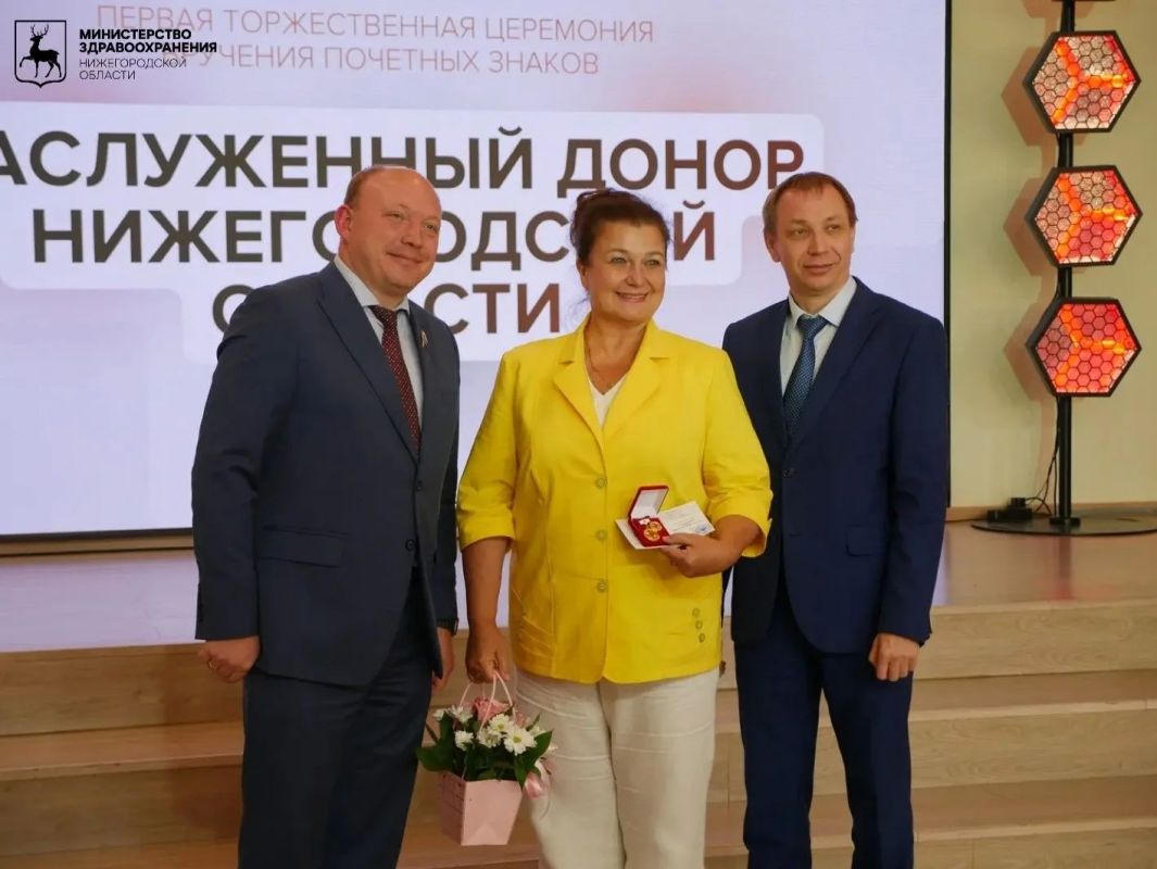 Первым 40 нижегородцам вручили почетные знаки «Заслуженный донор Нижегородской области» Первым 40 нижегородцам вручили почетные знаки «Заслуженный донор Нижегородской области»