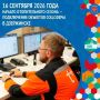 В Дзержинске начинают подключать отопление: сначала школы и детсады, затем жилые дома