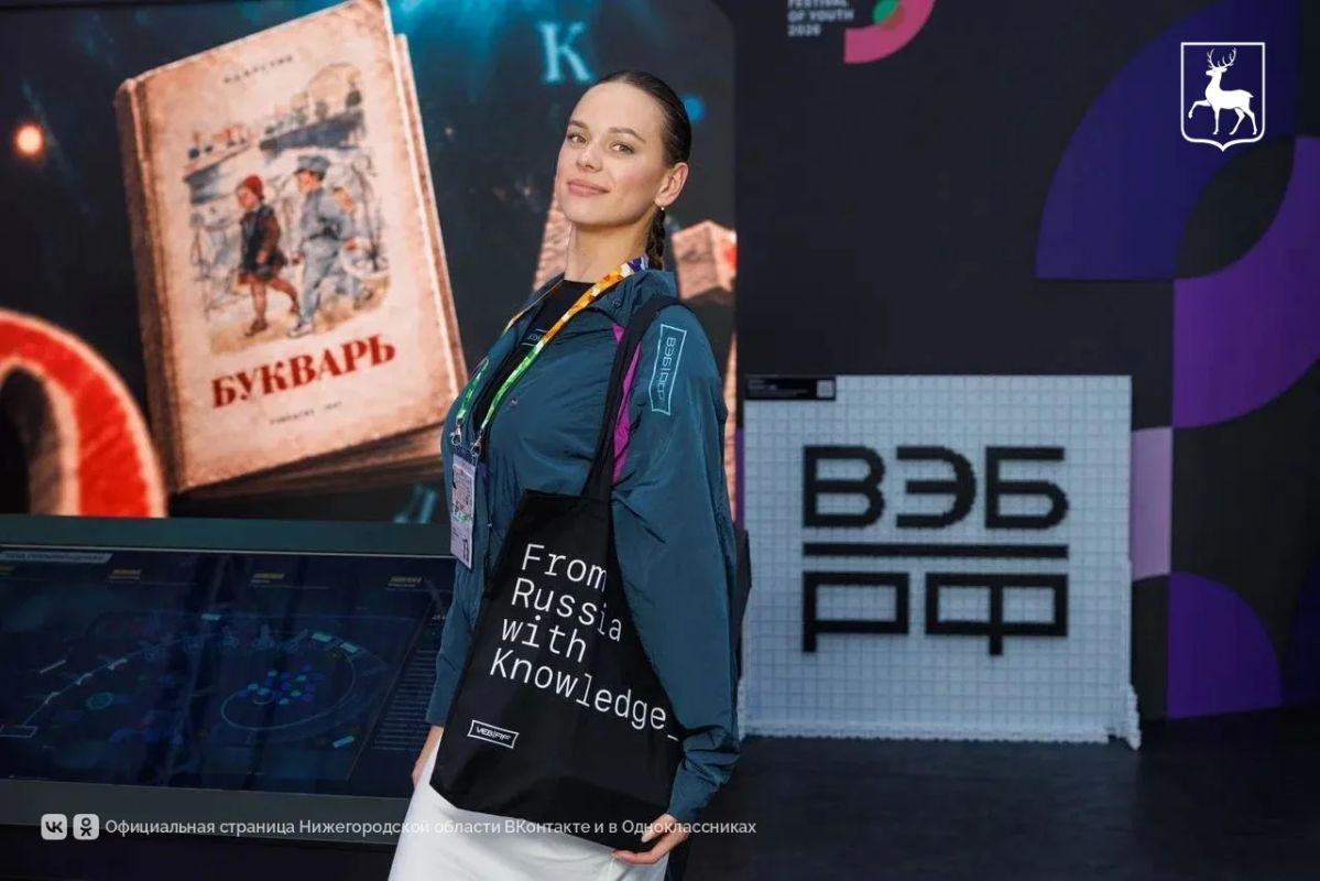 Нижегородская делегация на масштабном и технологичном фестивале! Нижегородская делегация на масштабном и технологичном фестивале!