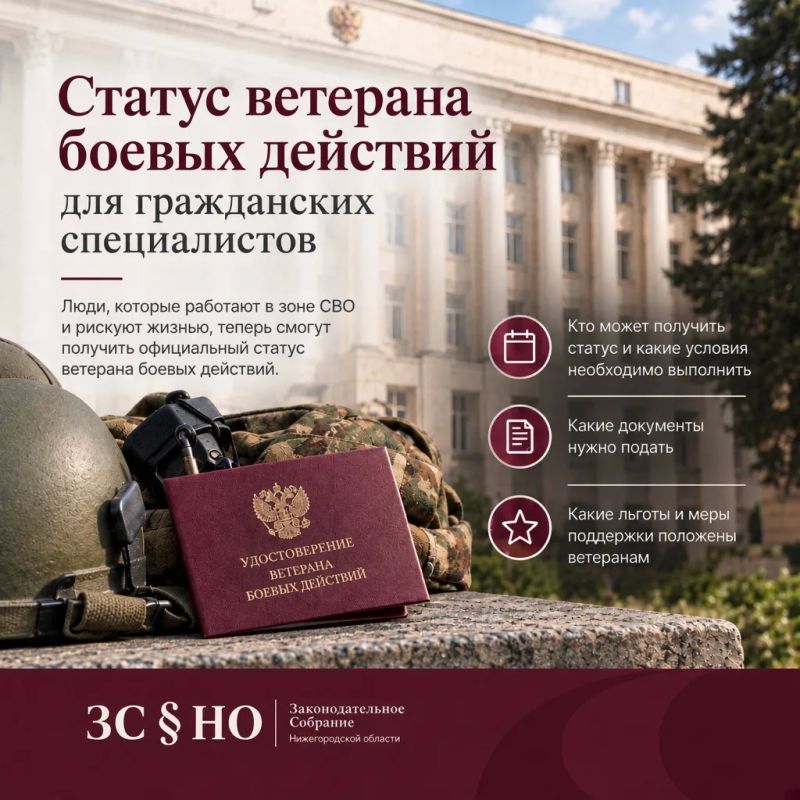 В зоне СВО рядом с бойцами постоянно находится гражданский персонал – медики, ремонтники, те, кто занимается разминированием, и другие специалисты