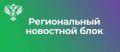 ТУ Росимущества в Нижегородской области приглашает на «Инвестиционный час»