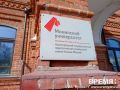 нижегородских школах появятся ИТ-секции по спортивному программированию