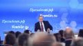 Владимир Путин выступил с обращением в преддверии выборов