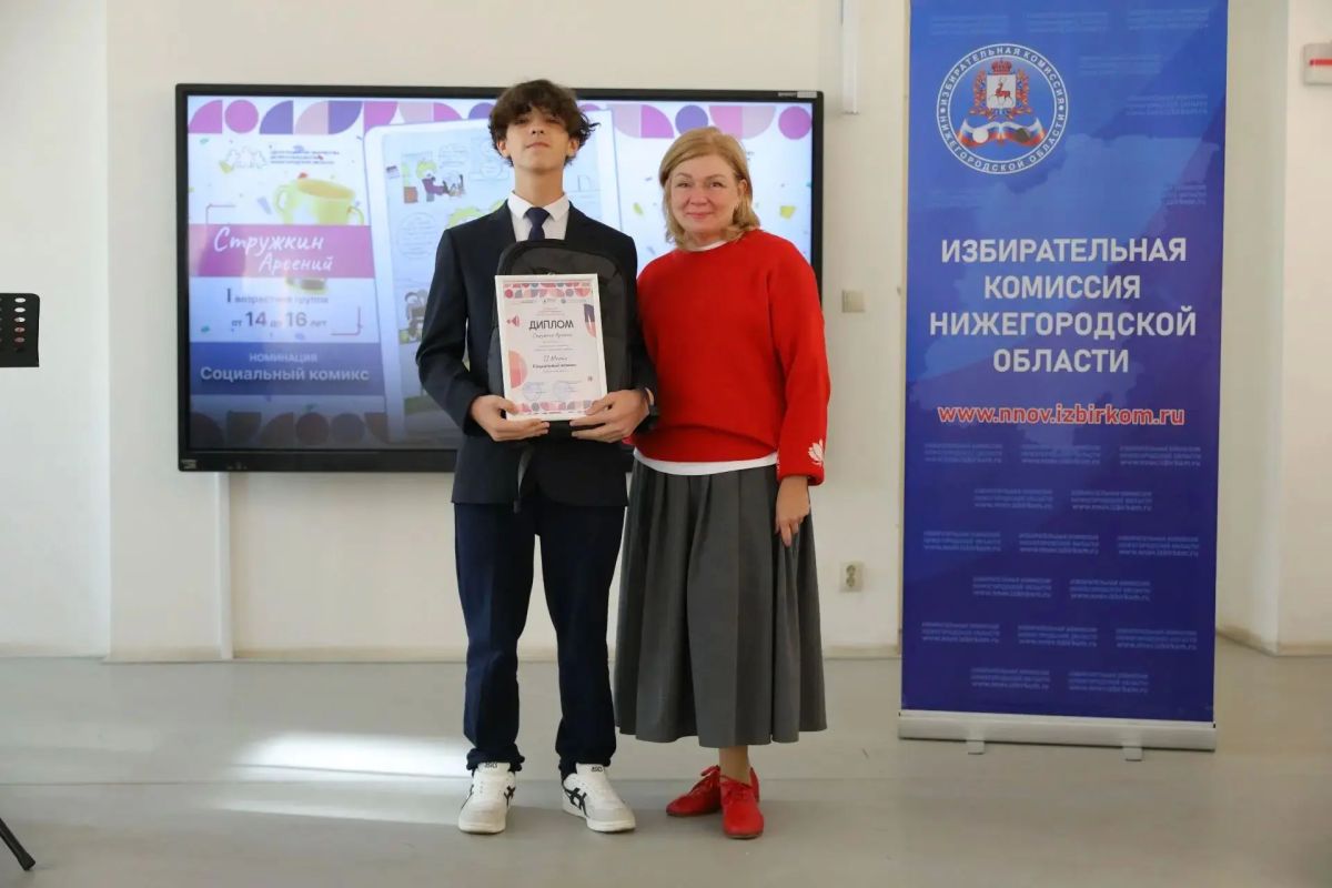 В Нижнем Новгороде наградили победителей регионального фестиваля электорального искусства В Нижнем Новгороде наградили победителей регионального фестиваля электорального искусства