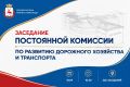 Депутаты городской Думы обсудят ход реализации национального проекта «Инфраструктура для жизни» на территории Нижнего Новгорода