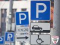 Правила парковки: соблюдаем закон, уважаем город